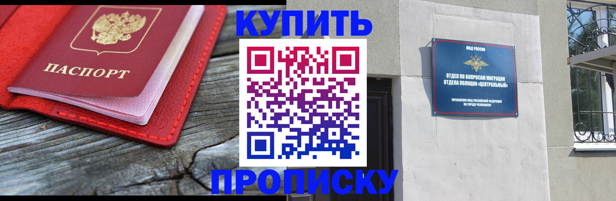 прописка паспорт в Волосово